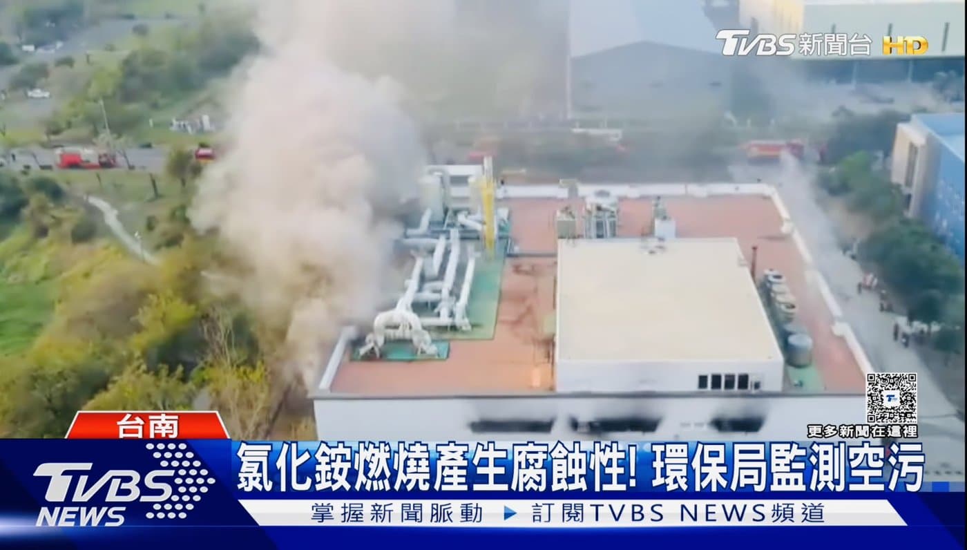 廠房屋頂排氣設備冒煙示意